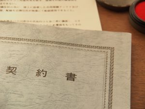 不動産売却の媒介契約で後悔しないために確認したい6つのポイント